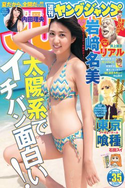 豪妇荡乳1一5潘金莲2在线